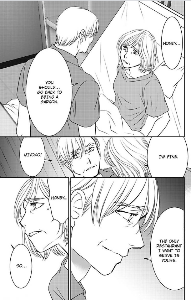 Are ga Uwasa no Enoshima Ikemen Restaurant Chapter 6 - page 25