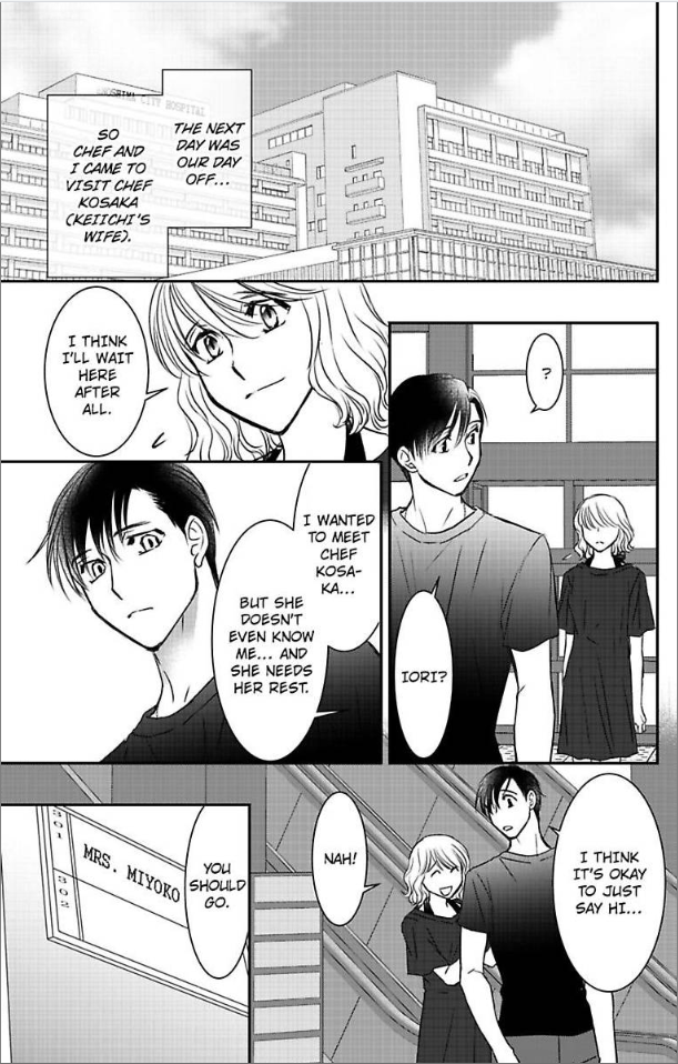 Are ga Uwasa no Enoshima Ikemen Restaurant Chapter 6 - page 27