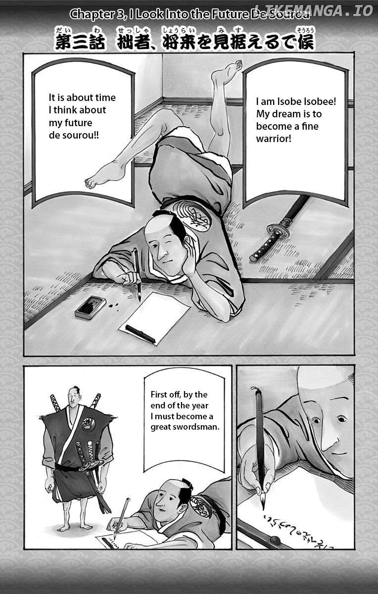 Isobe Isobee Monogatari - Ukiyo wa Tsurai yo Chapter 3 - page 1