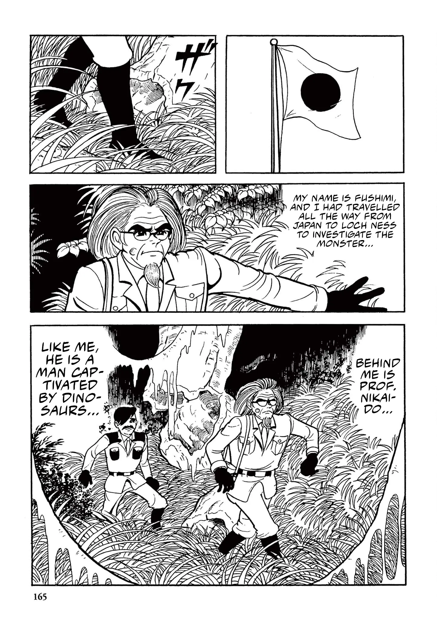 Kazuo Umezu's "Ultraman" vol.1 chapter 11 - page 3