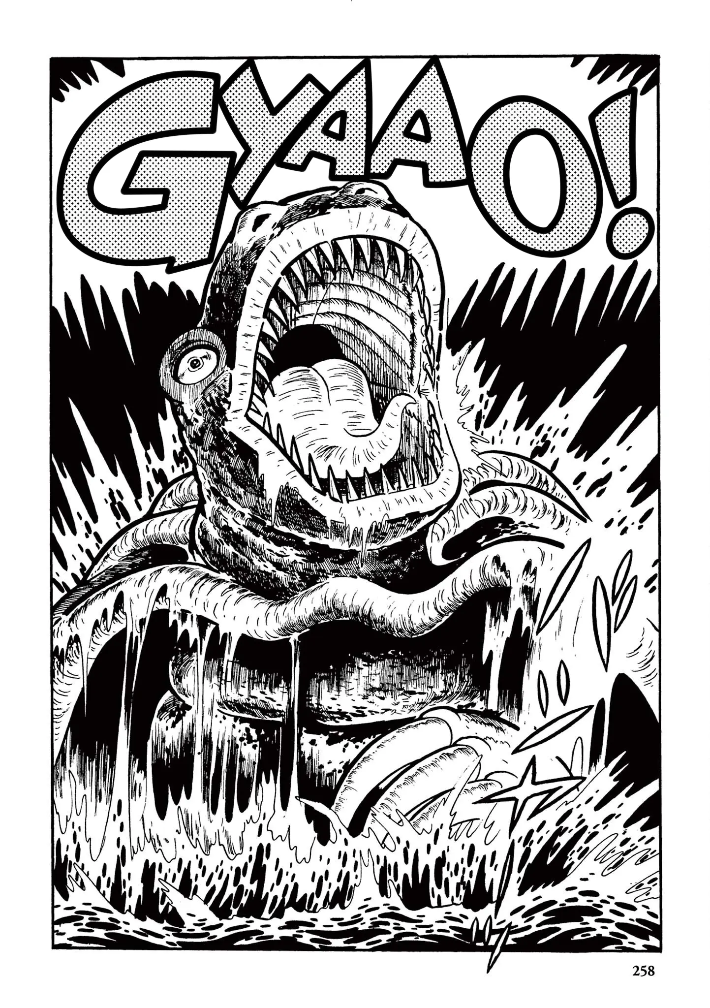 Kazuo Umezu's "Ultraman" vol.1 chapter 16 - page 16