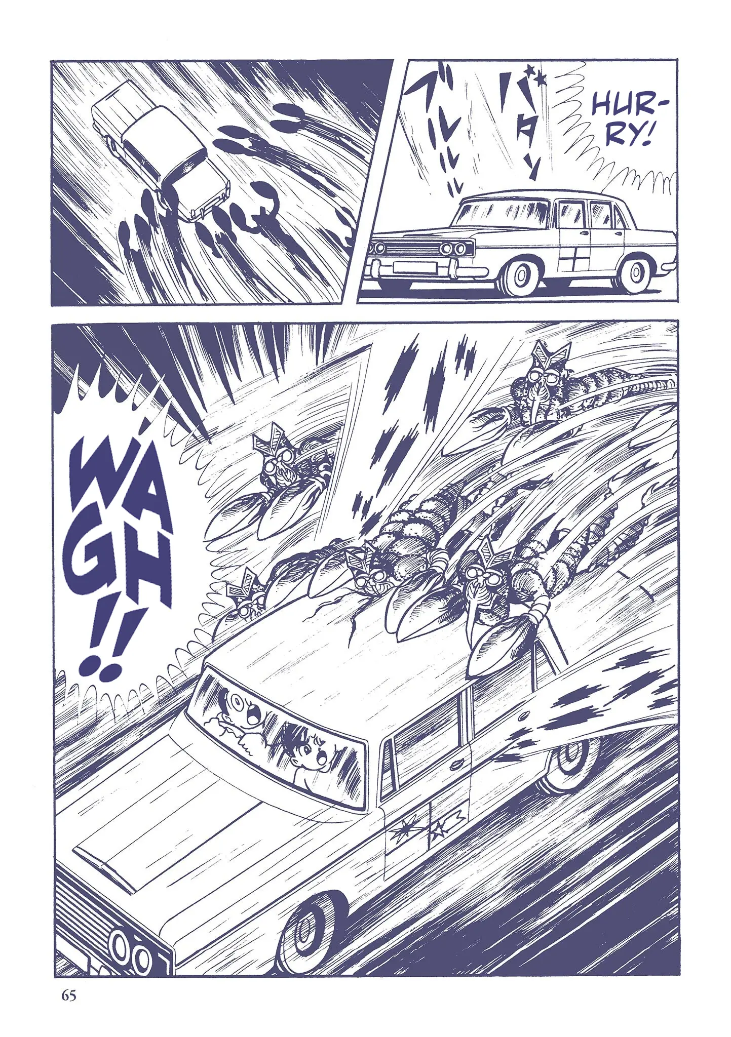 Kazuo Umezu's "Ultraman" vol.1 chapter 4 - page 15