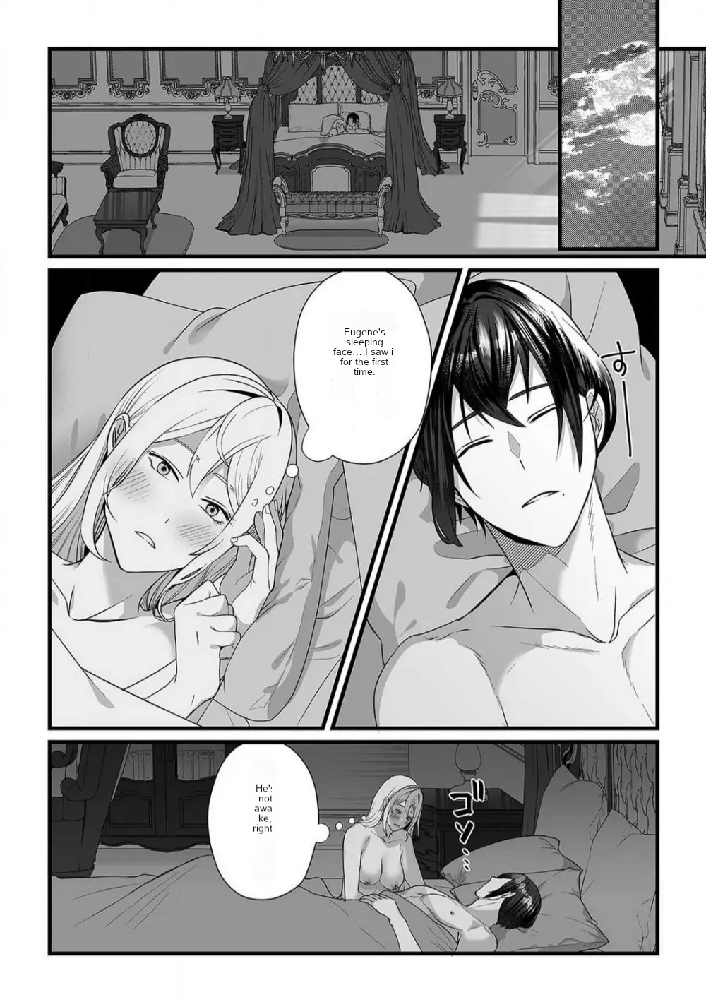 Akuyaku-Reijou wa 18kin Chapter 6 - page 2