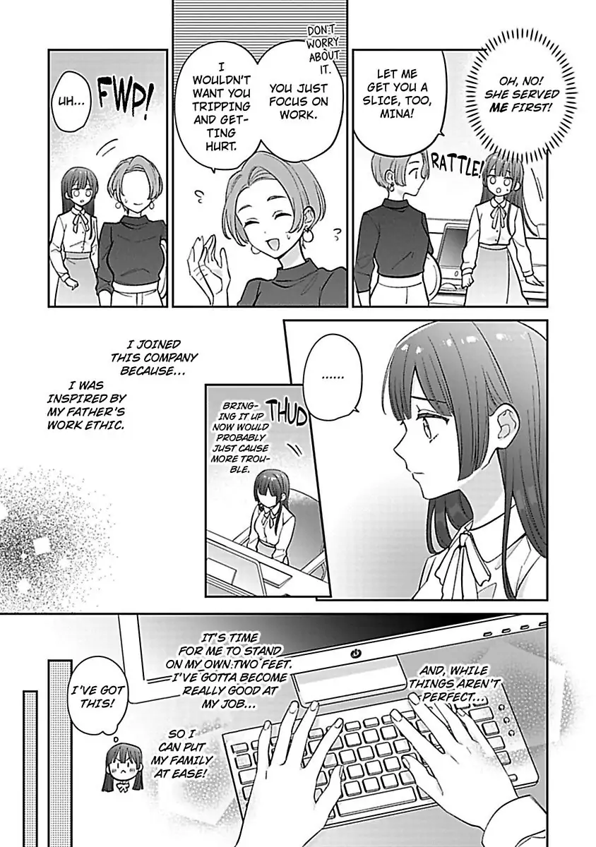 Amaguro Joshi No Okiniiri Otona No Honki NI Torokasaremashita Chapter 1 - page 23