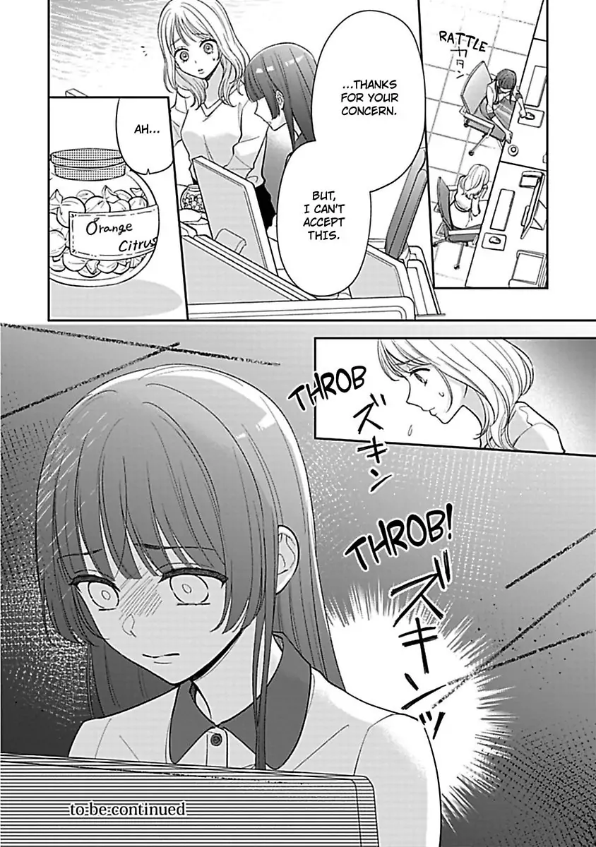 Amaguro Joshi No Okiniiri Otona No Honki NI Torokasaremashita Chapter 2 - page 32