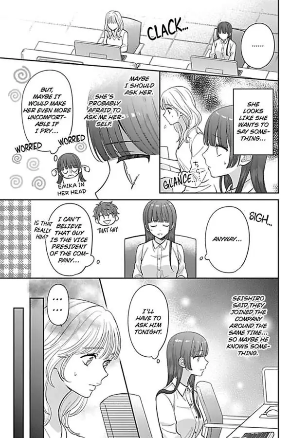 Amaguro Joshi No Okiniiri Otona No Honki NI Torokasaremashita Chapter 4 - page 17