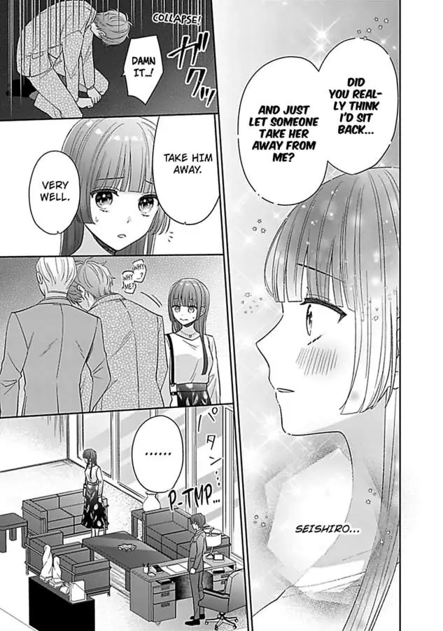 Amaguro Joshi No Okiniiri Otona No Honki NI Torokasaremashita Chapter 7 - page 21