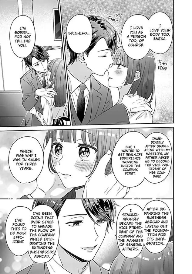 Amaguro Joshi No Okiniiri Otona No Honki NI Torokasaremashita Chapter 7 - page 23