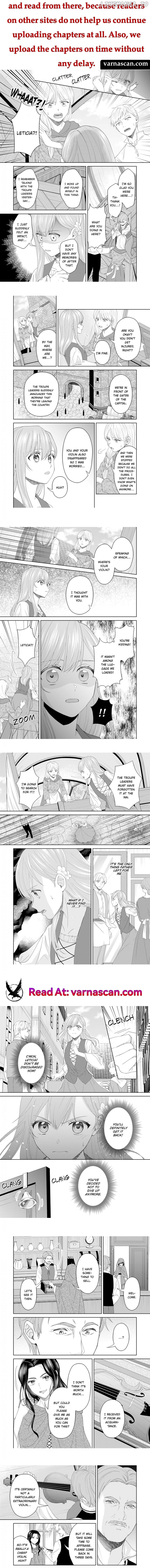 The Unfortunate Violinist Is Smitten at First Sight Sight by His Highness Chapter 6 - page 3