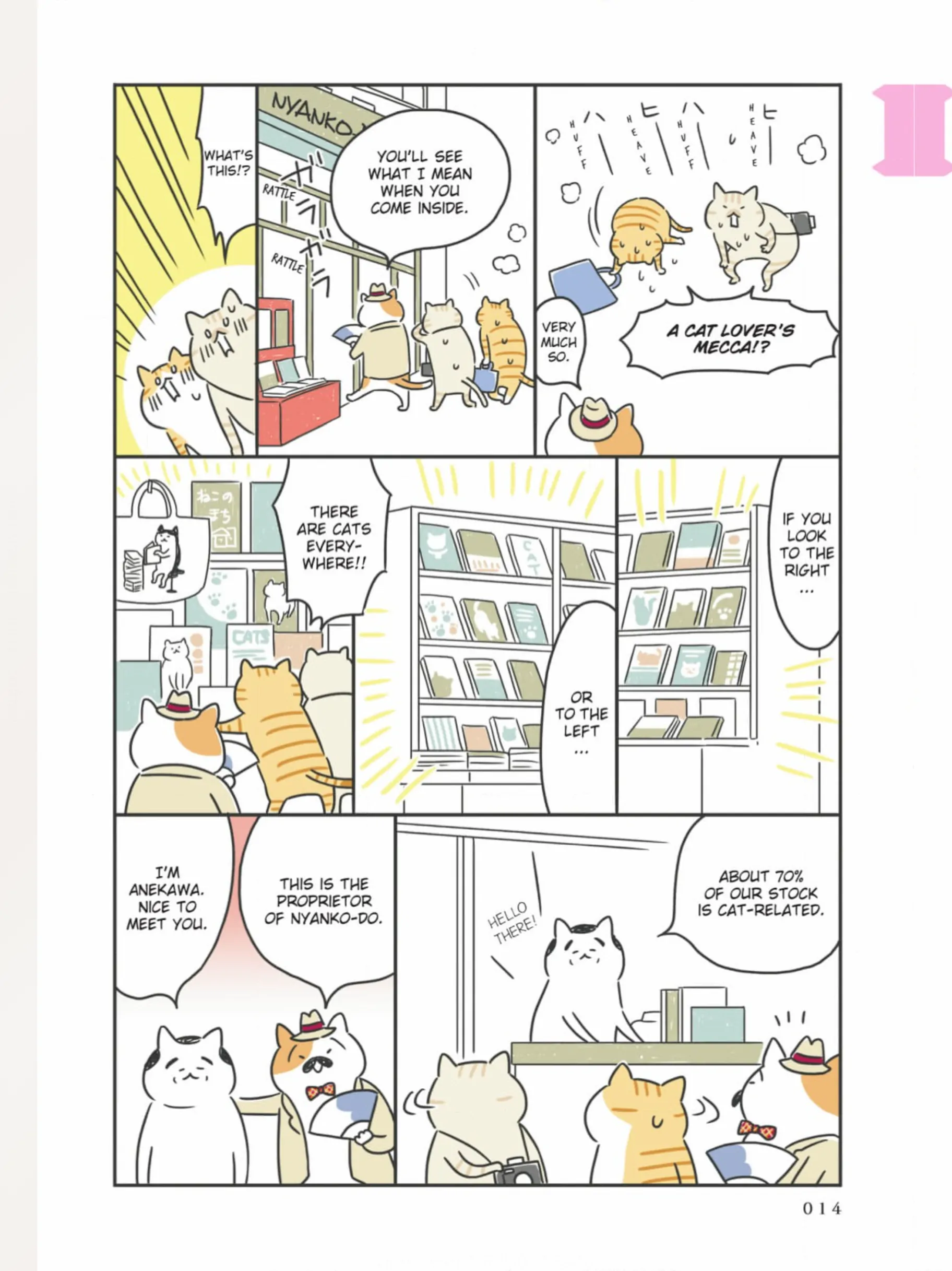 The Shop Cats of Tokyo: A from Cat Avenue Chapter 2 - page 3