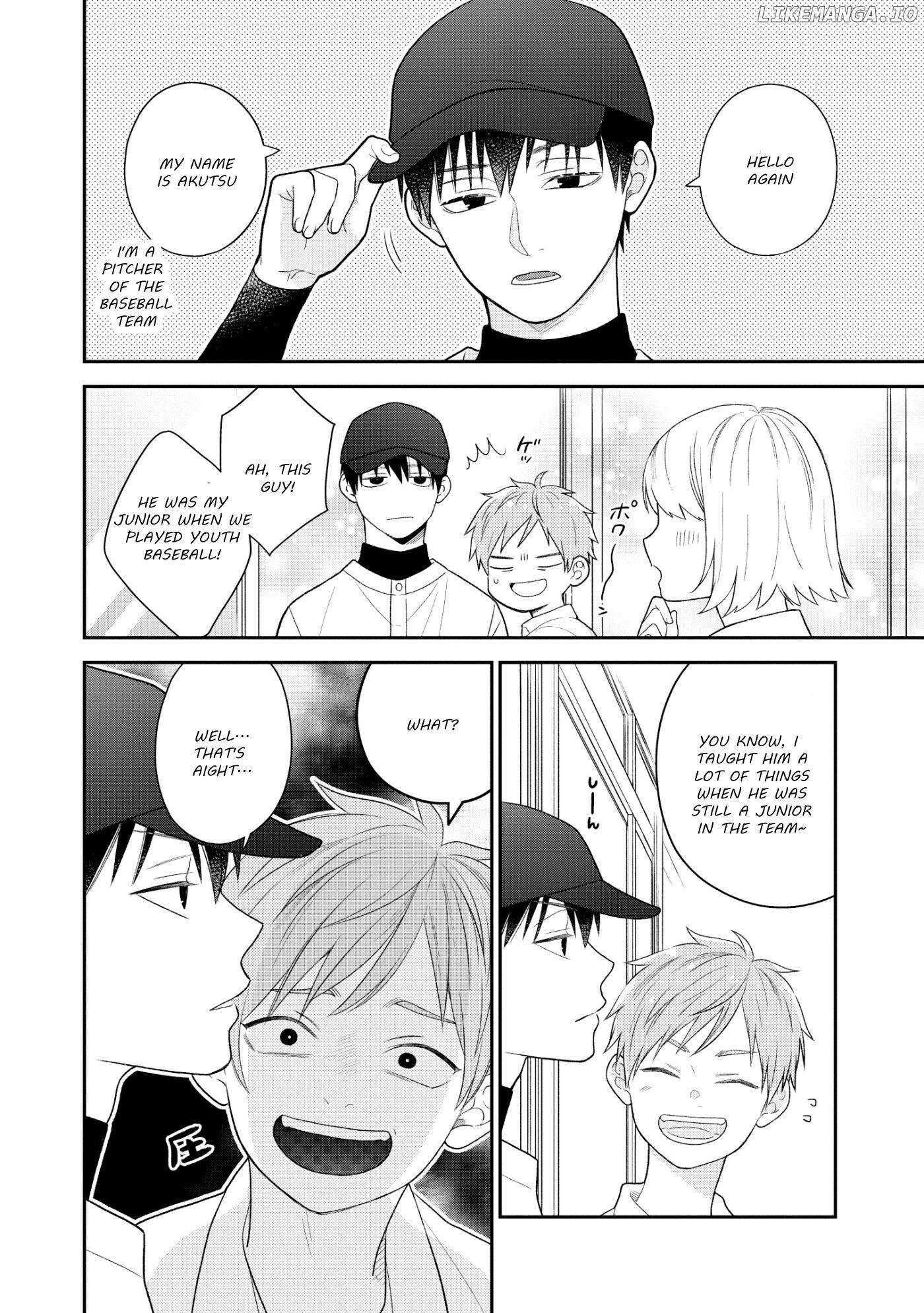 My Junior Is Not Cute Chapter 1 - page 6