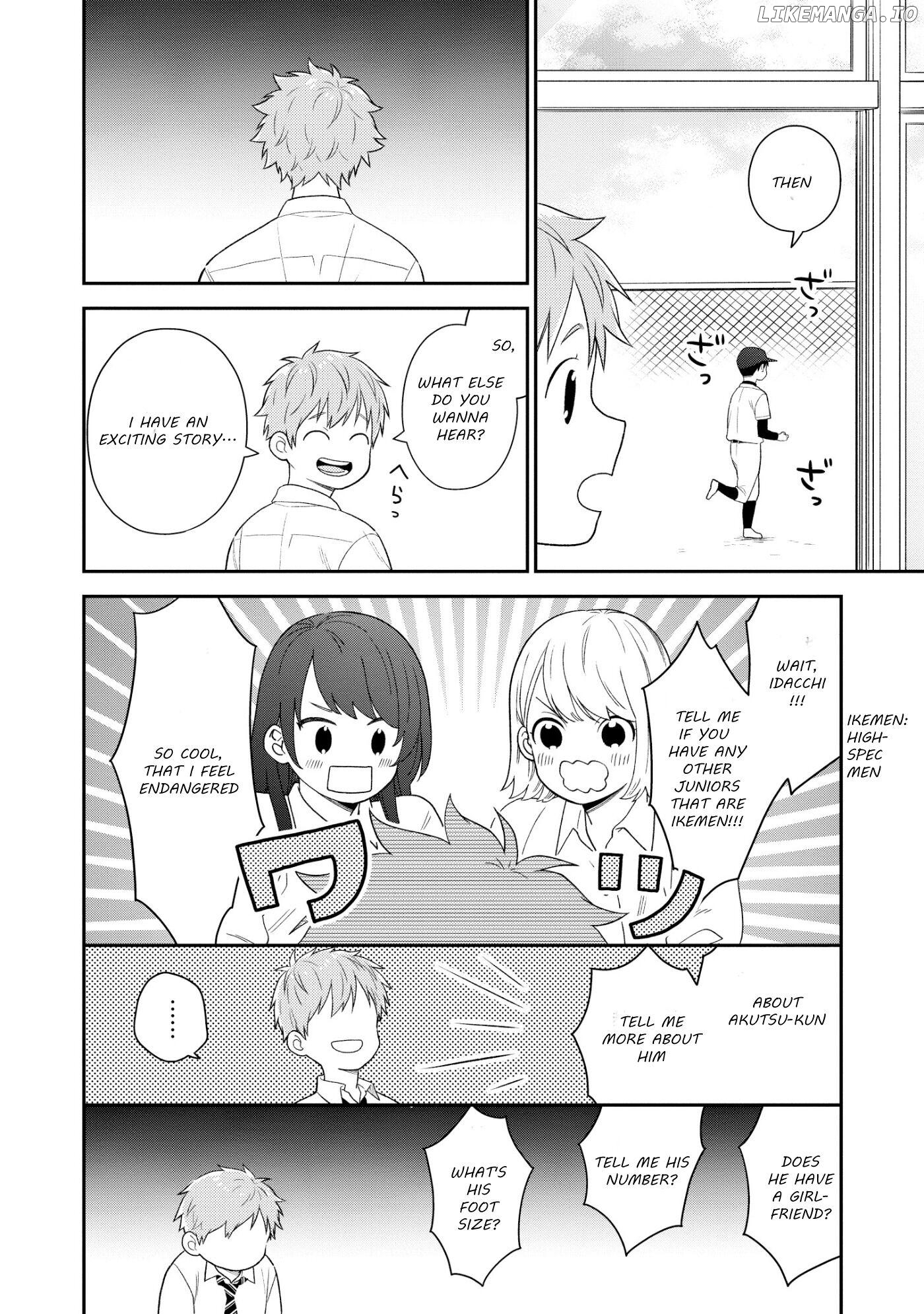 My Junior Is Not Cute Chapter 1 - page 10