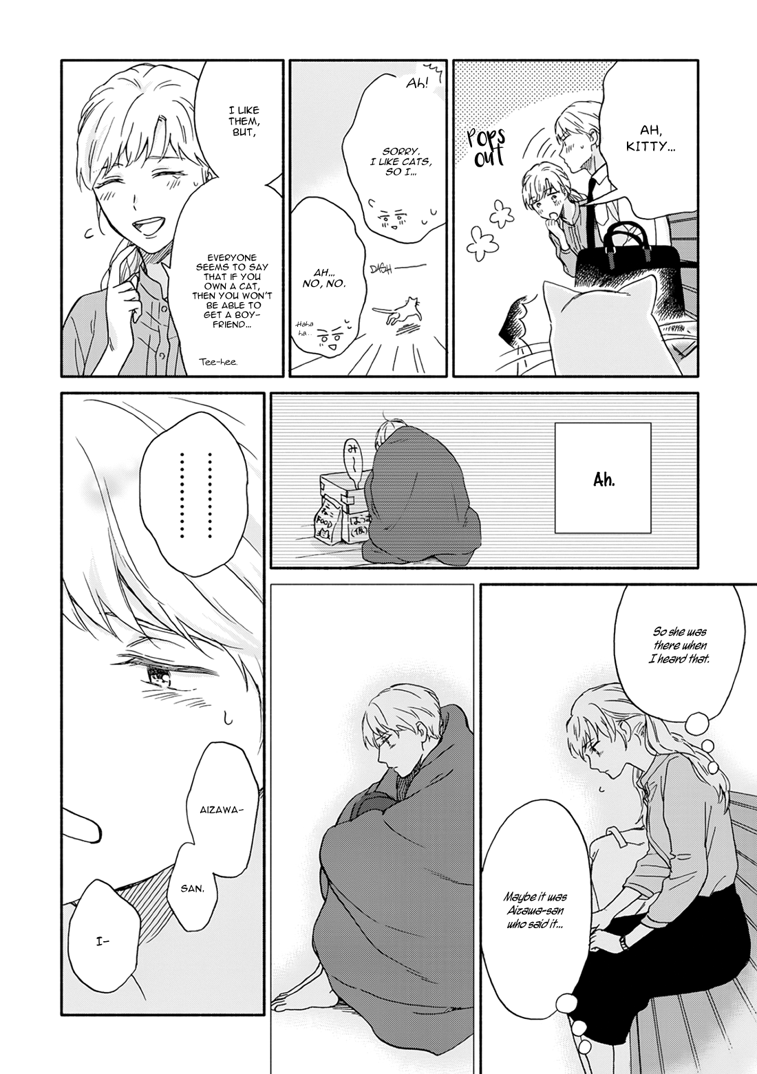 Ameagari no Bokura ni Tsuite Chapter 4 - page 22