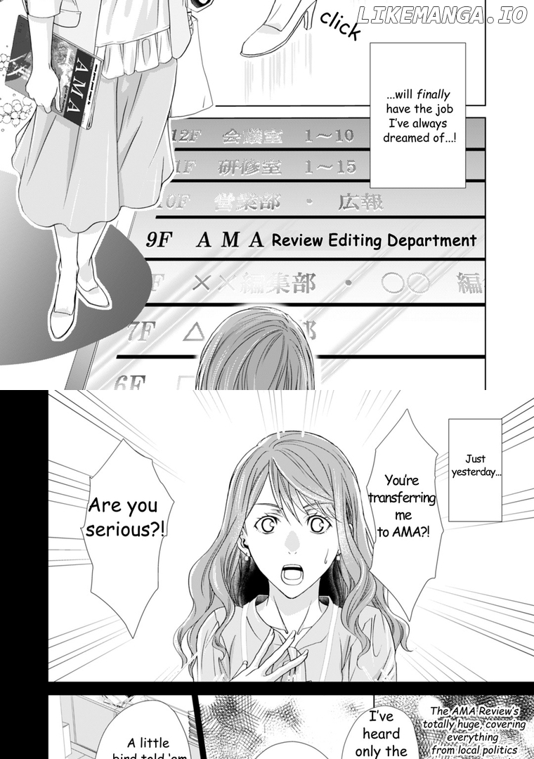 Our Two Bedroom Story: Tsumugu Kido Chapter 1 - page 2