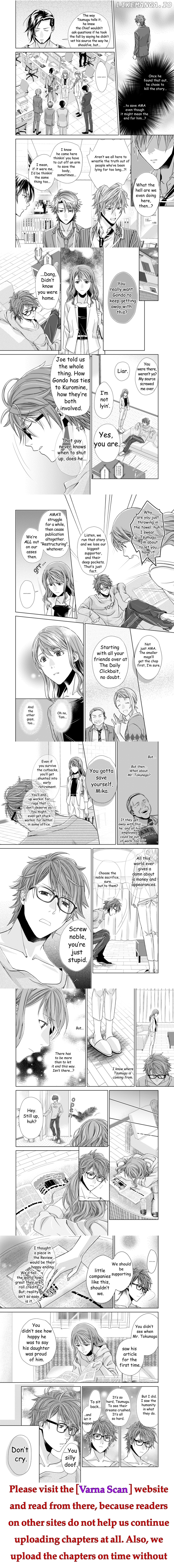 Our Two Bedroom Story: Tsumugu Kido Chapter 8 - page 2