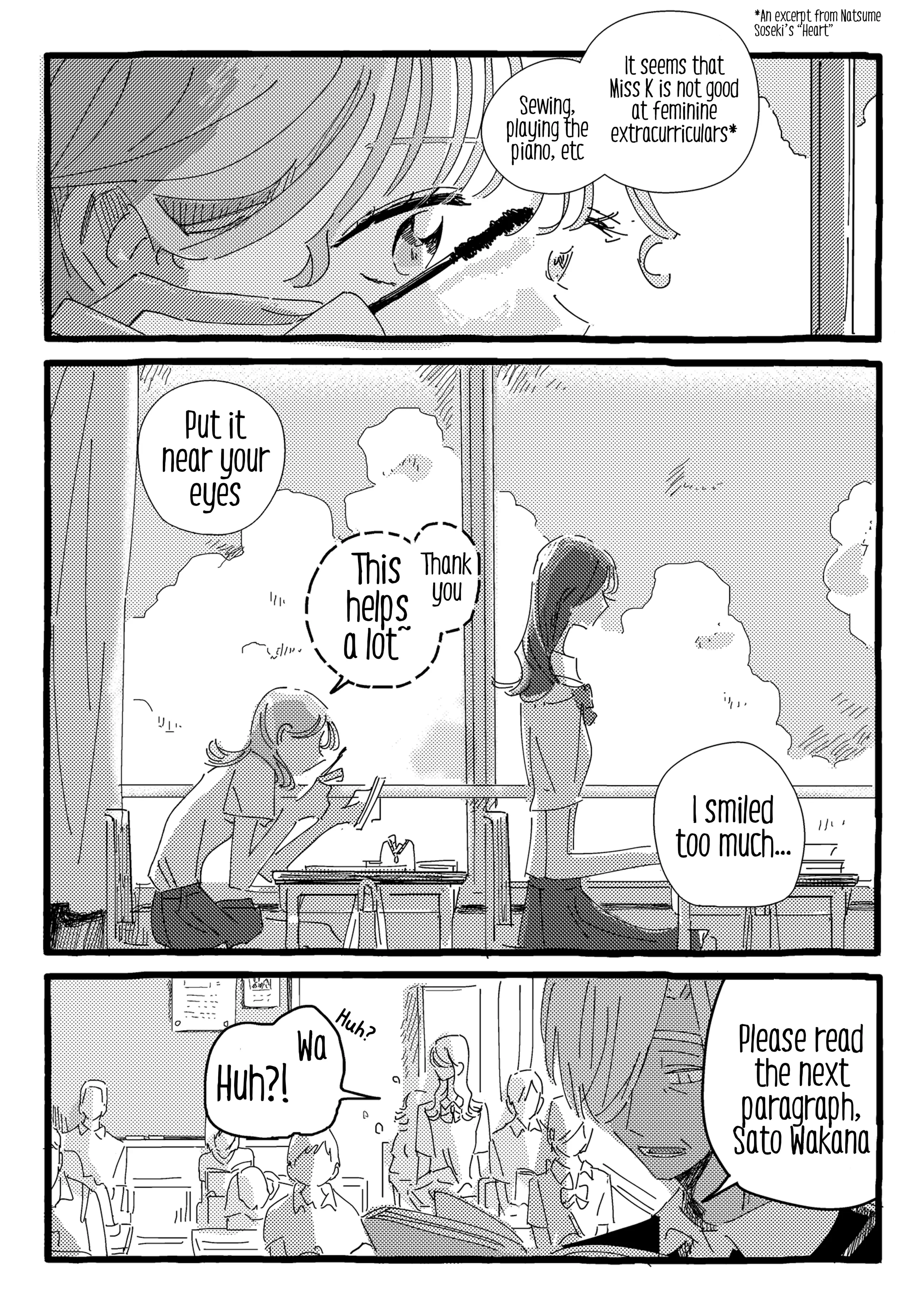 A story about going out with a girl she befriended from the entrance ceremony Chapter 1 - page 4