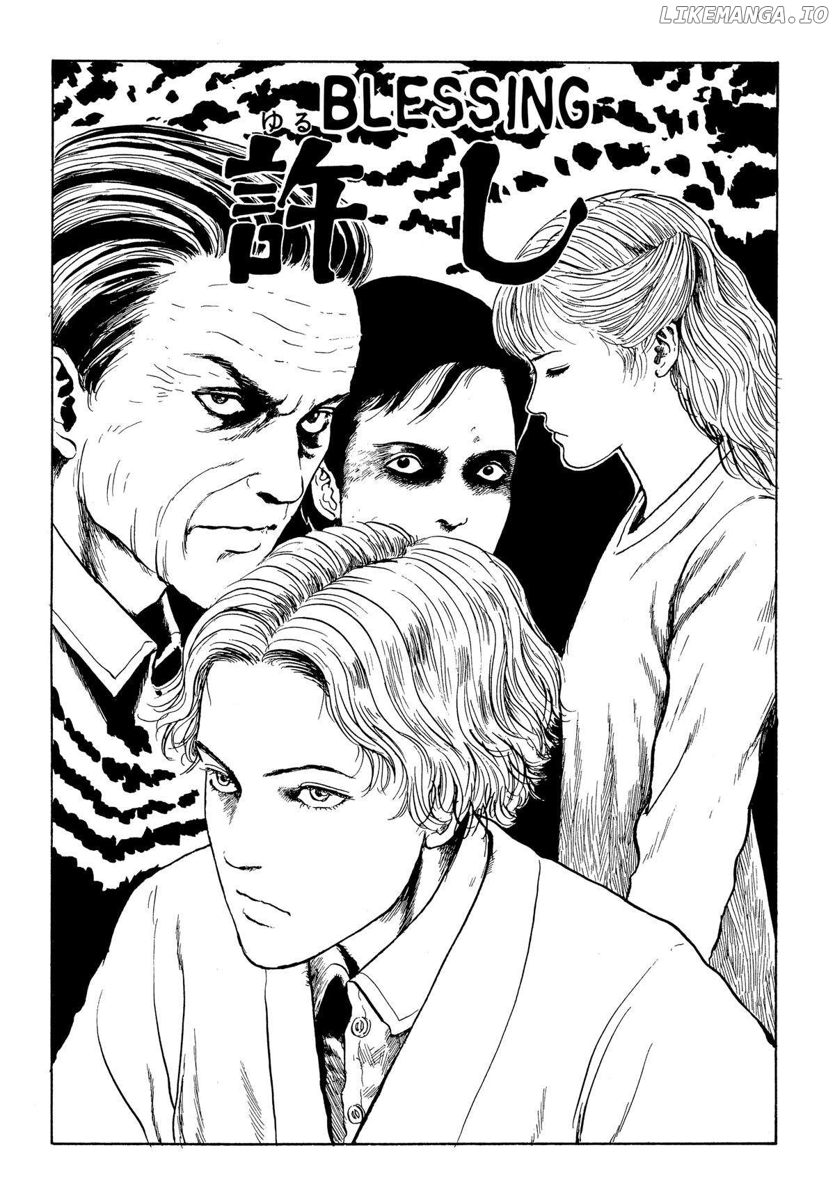 Alley - Junji Ito Story Collection Chapter 5 - page 1