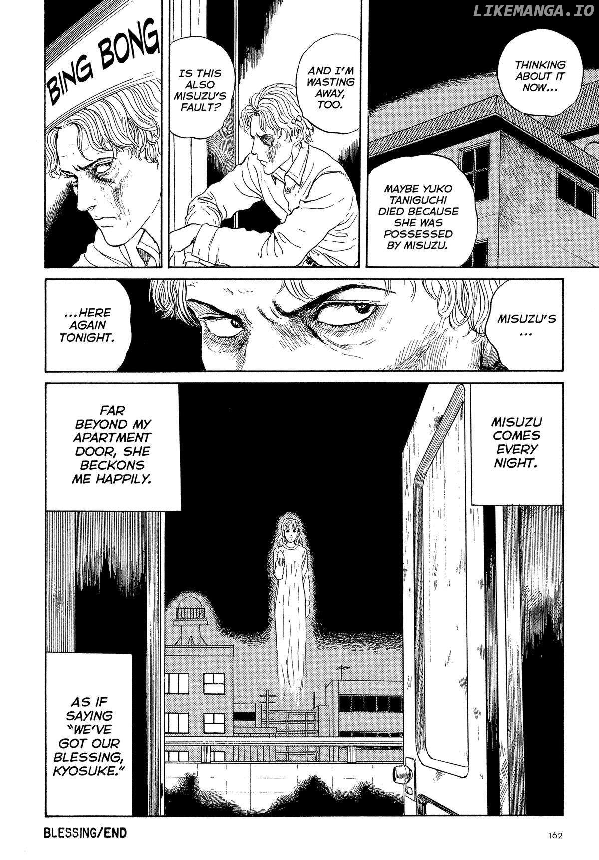 Alley - Junji Ito Story Collection Chapter 5 - page 32