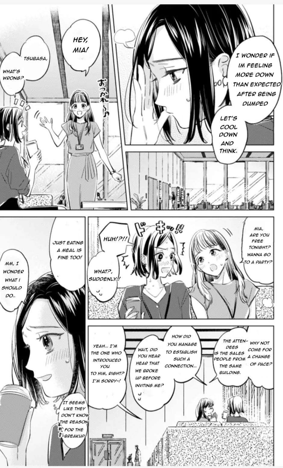 Watashitachi wa Seiyoku Monster Chapter 1 - page 11