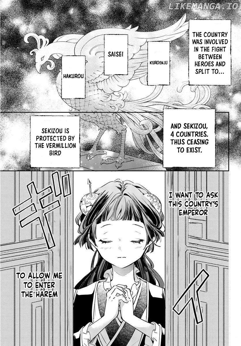 On my 13th Birthday, I Became an Empress Chapter 1 - page 4