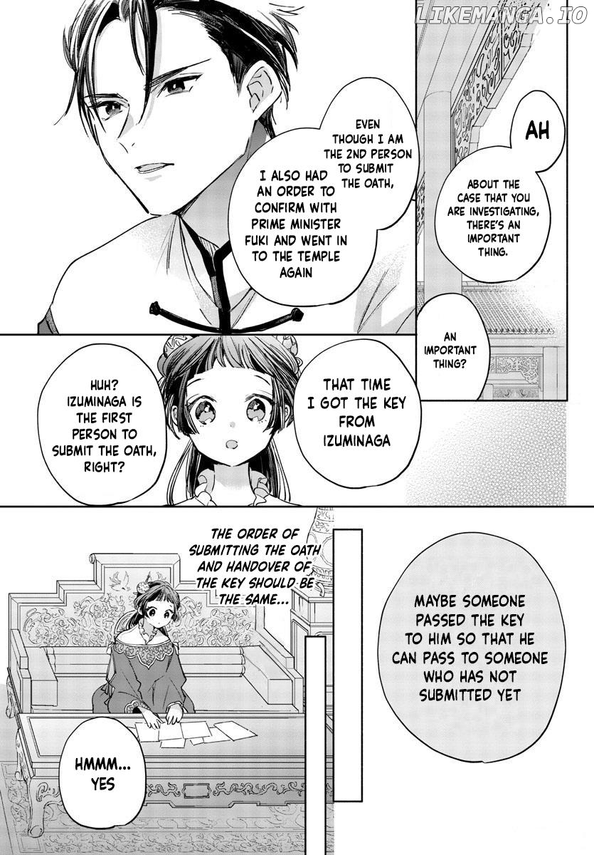 On my 13th Birthday, I Became an Empress Chapter 3 - page 18