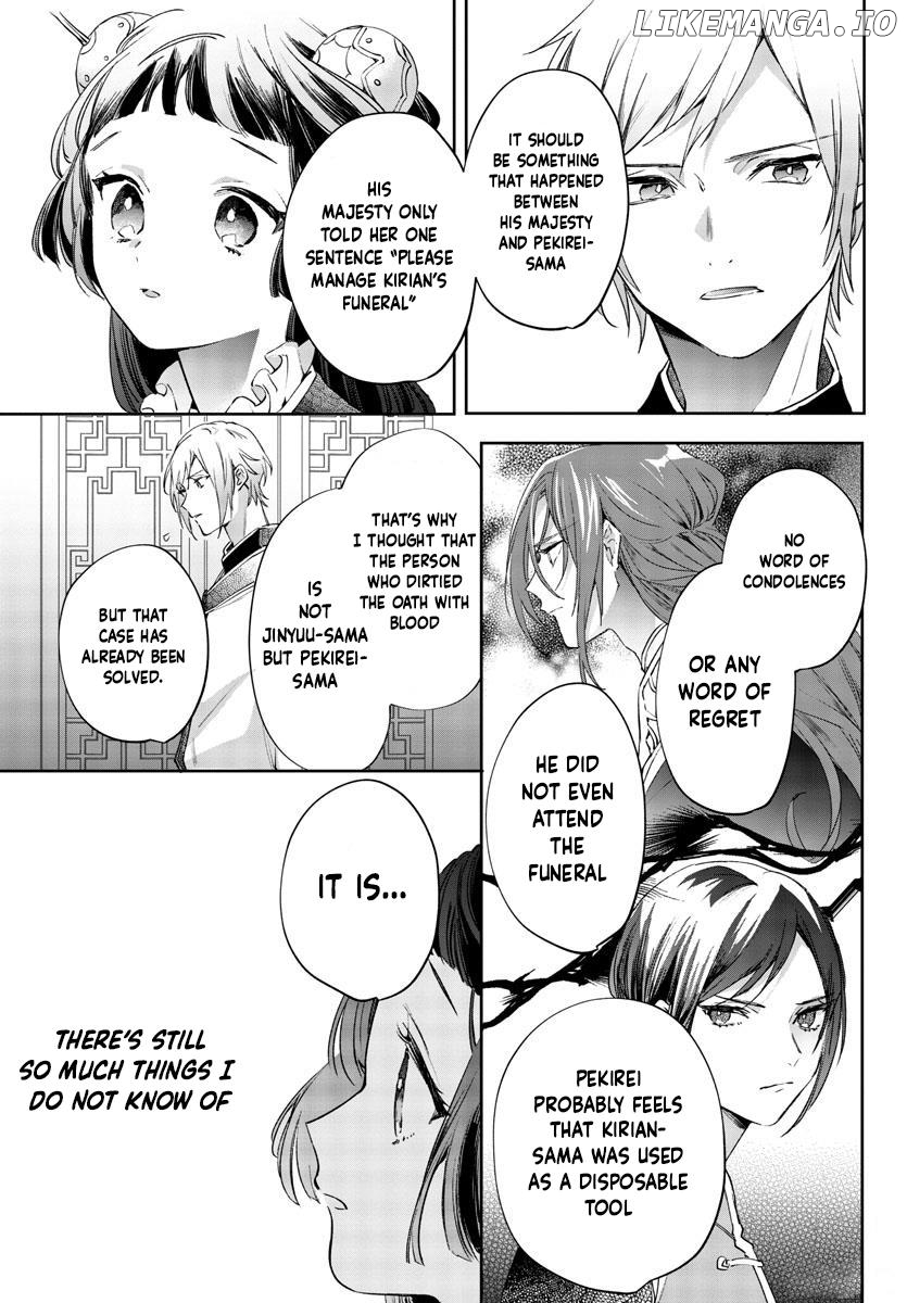 On my 13th Birthday, I Became an Empress Chapter 4 - page 6