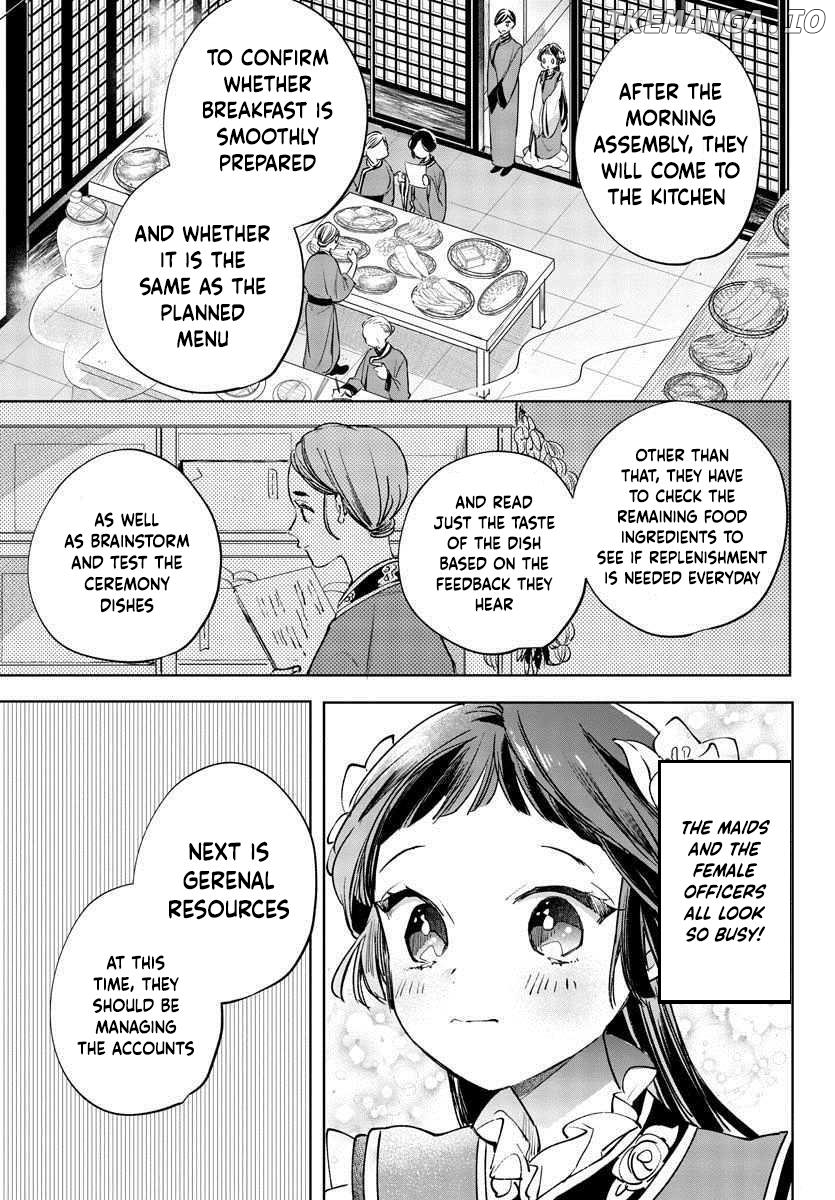 On my 13th Birthday, I Became an Empress Chapter 9 - page 13