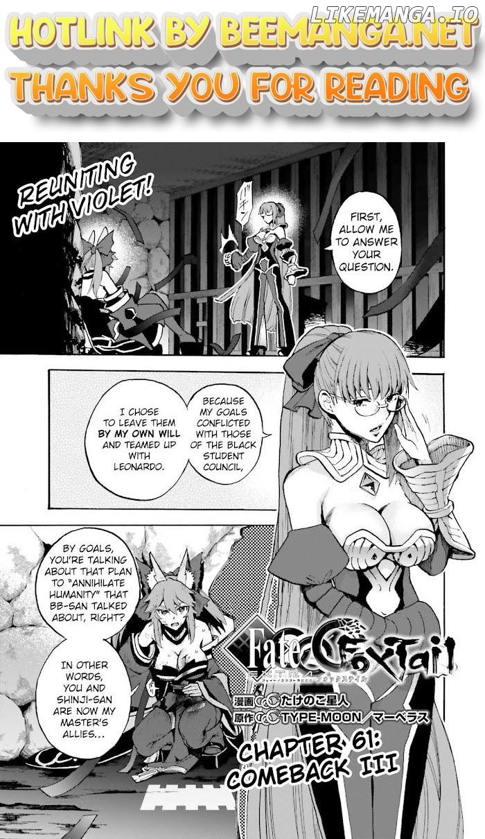 Fate/Extra CCC Fox Tail Chapter 61 - page 1