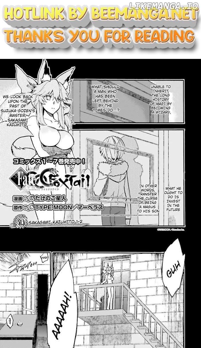 Fate/Extra CCC Fox Tail Chapter 51.5 - page 1