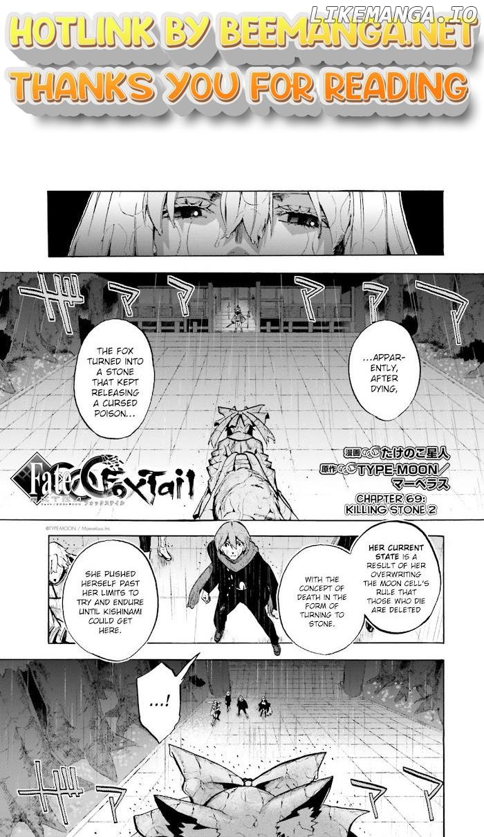 Fate/Extra CCC Fox Tail Chapter 69.5 - page 1