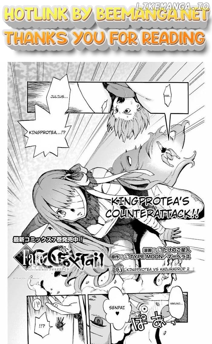 Fate/Extra CCC Fox Tail Chapter 48.5 - page 1