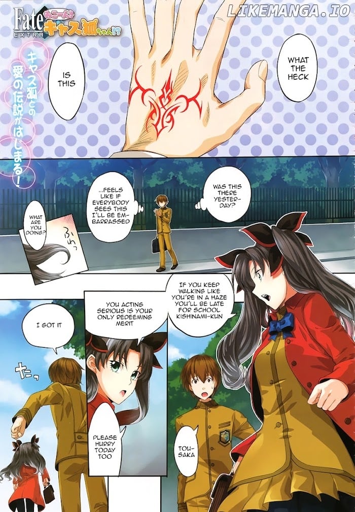 Fate/Extra CCC Fox Tail Chapter 1 - page 3