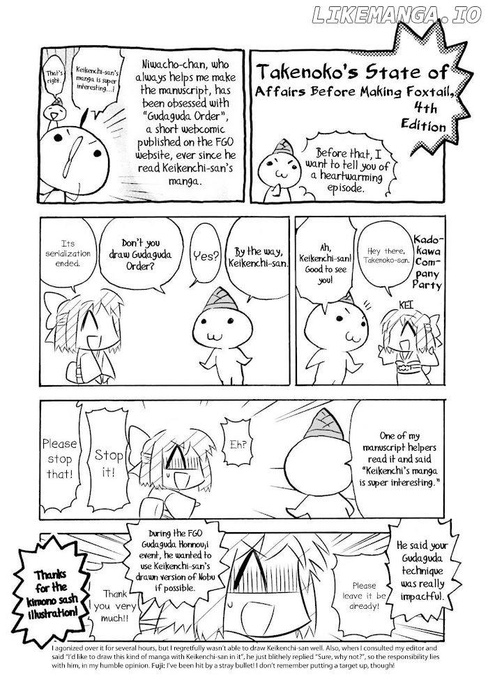 Fate/Extra CCC Fox Tail Chapter 24.5 - page 9