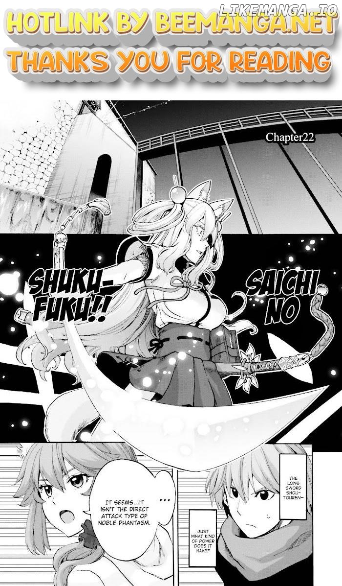 Fate/Extra CCC Fox Tail Chapter 23 - page 1