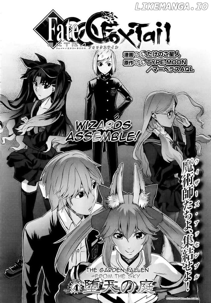 Fate/Extra CCC Fox Tail Chapter 4 - page 3