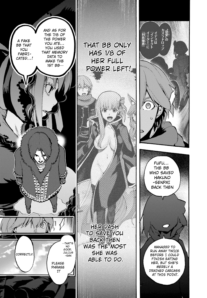 Fate/Extra CCC Fox Tail Chapter 45 - page 10