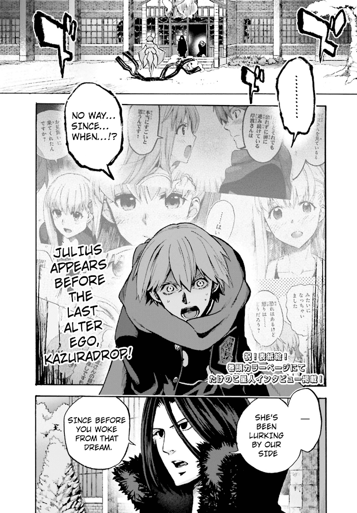 Fate/Extra CCC Fox Tail Chapter 45 - page 5