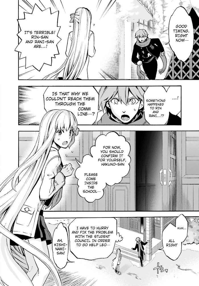 Fate/Extra CCC Fox Tail Chapter 44.5 - page 16