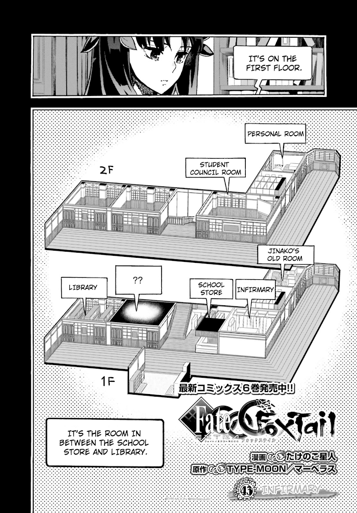 Fate/Extra CCC Fox Tail Chapter 43 - page 4