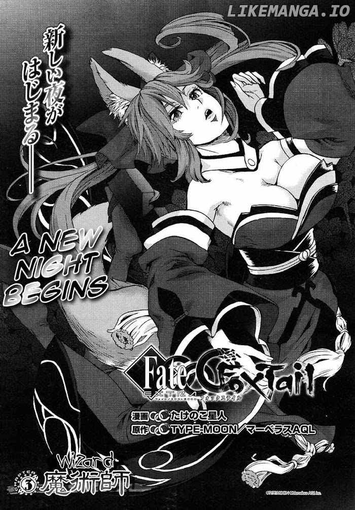 Fate/Extra CCC Fox Tail Chapter 3 - page 5