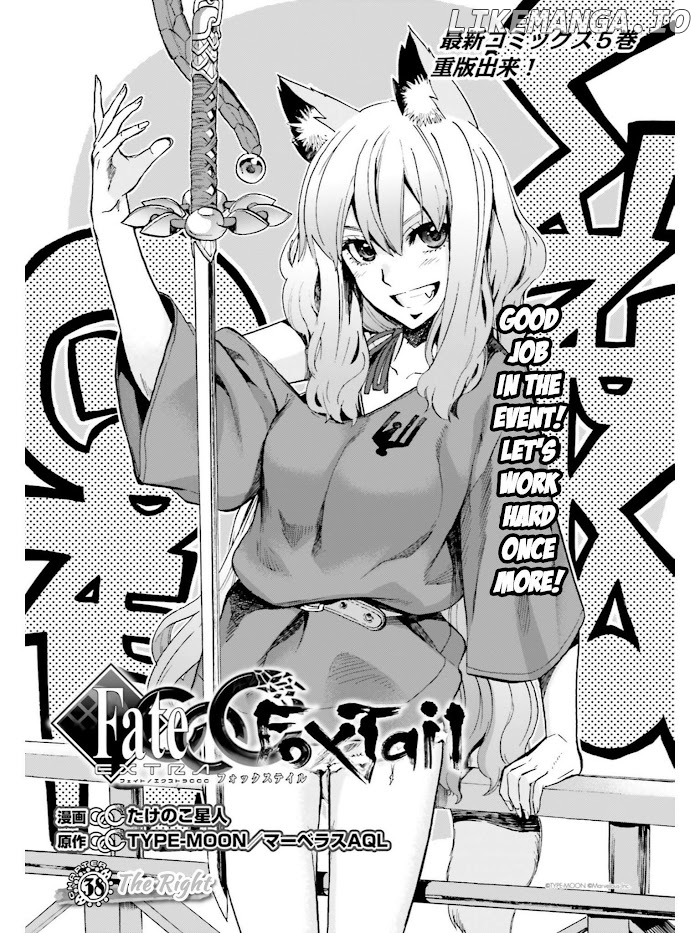 Fate/Extra CCC Fox Tail Chapter 38 - page 5