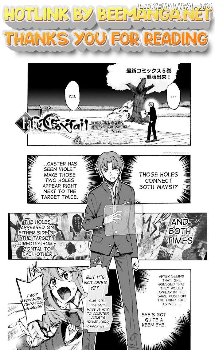 Fate/Extra CCC Fox Tail Chapter 36 - page 1