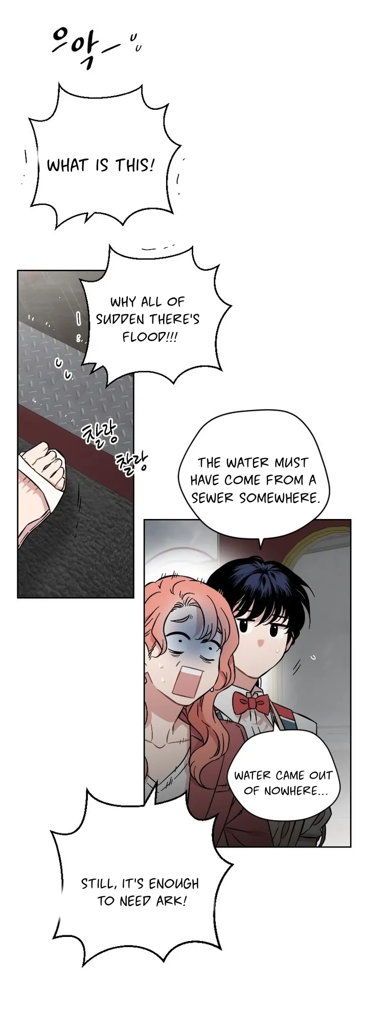 How to survive the rainy season Chapter 1 - page 21