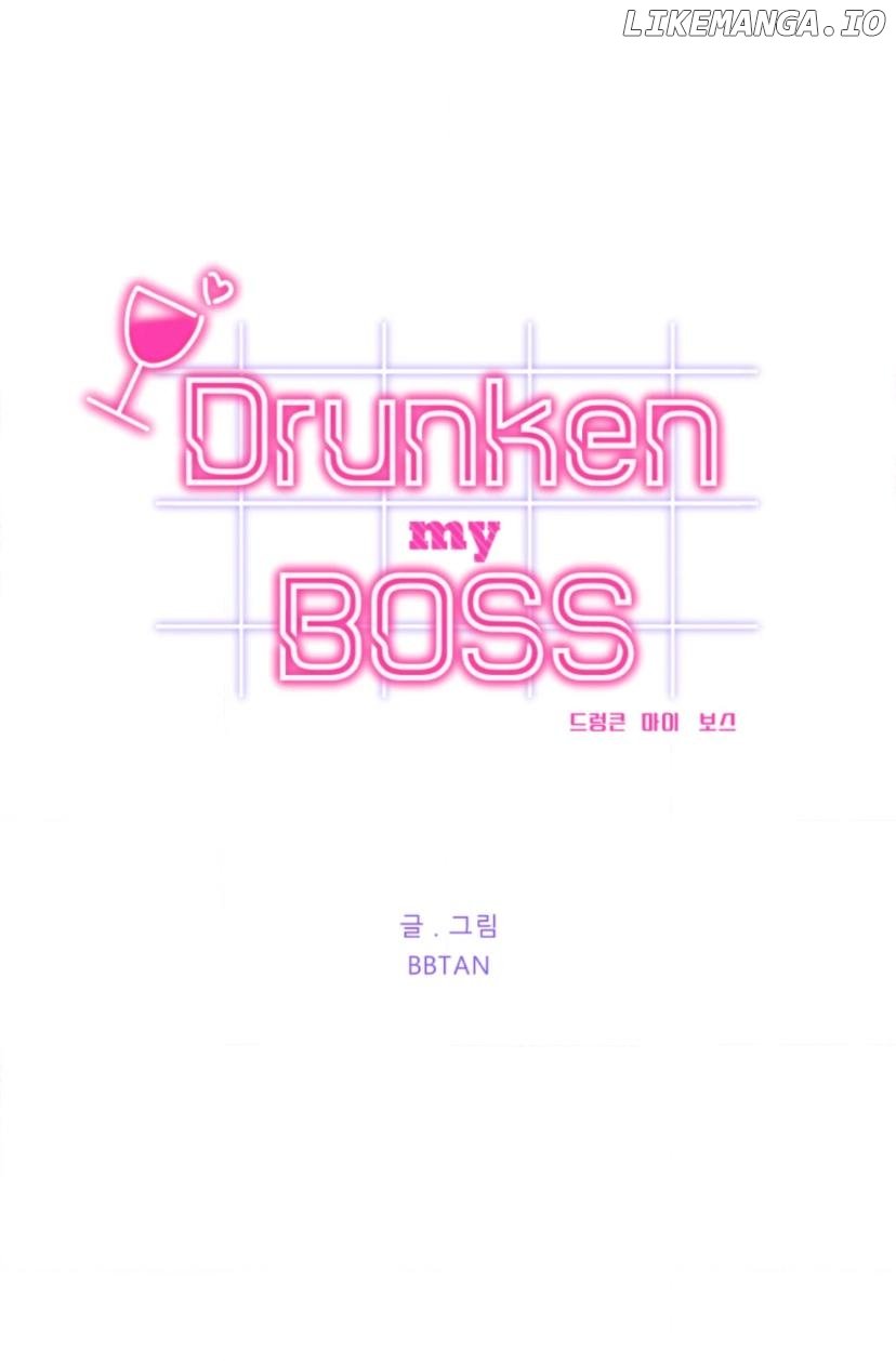 Drunken my boss Chapter 18 - page 18