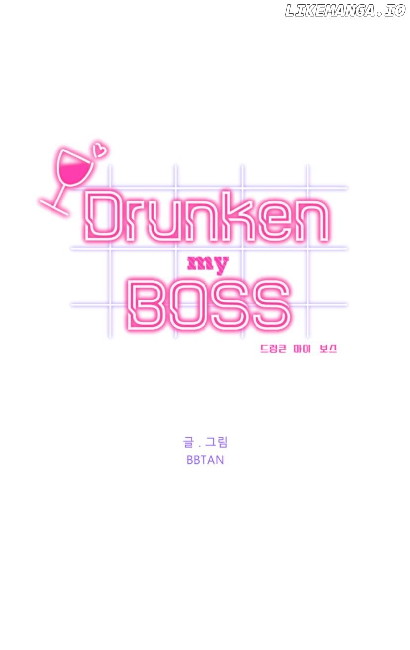 Drunken my boss Chapter 15 - page 1