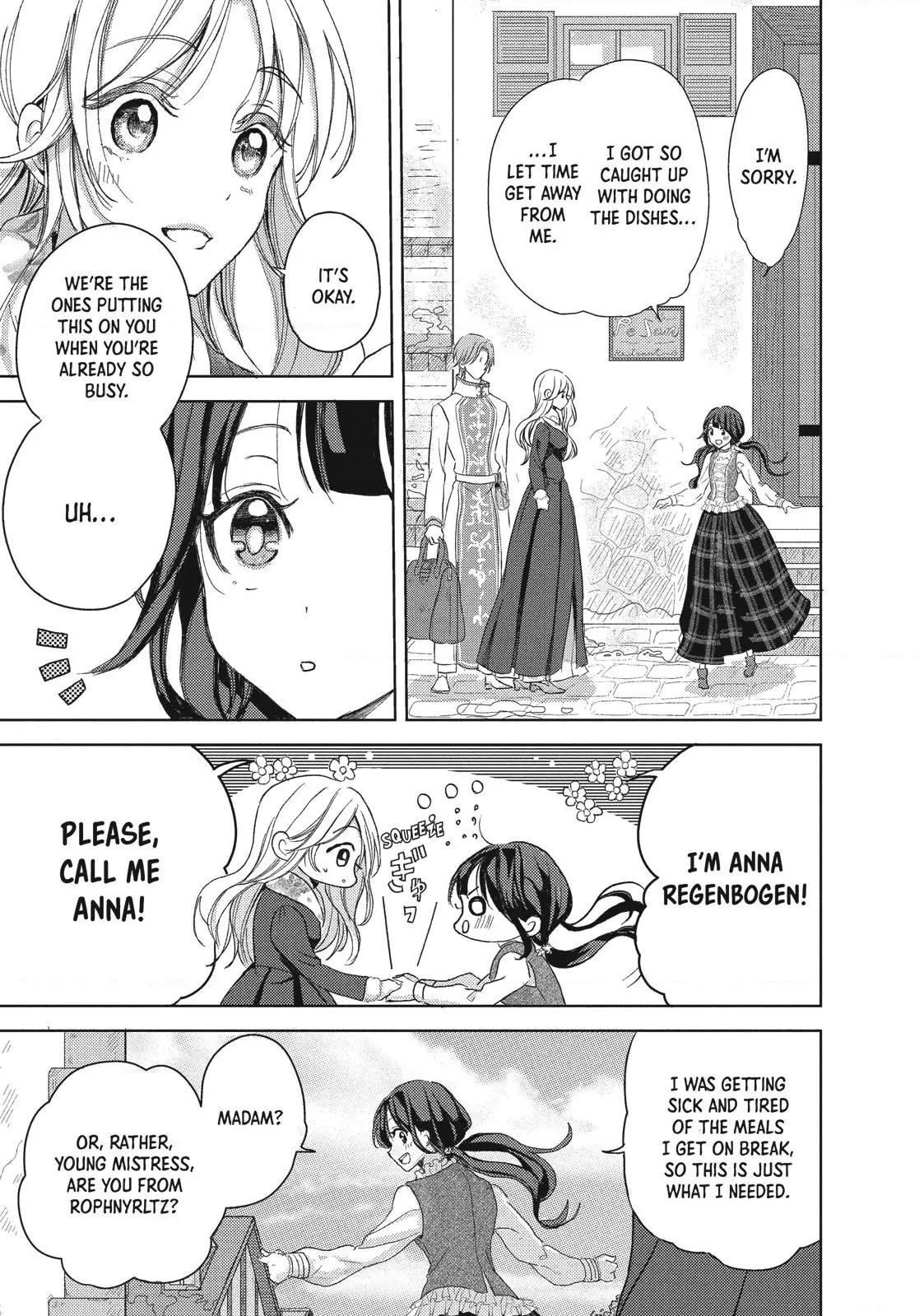 Ouhi-sama wa Rikon shitai - Isekai kara Seijo-sama ga Kita no de, Mou Oyaku Gomen desu wa ne? Chapter 5.1 - page 7