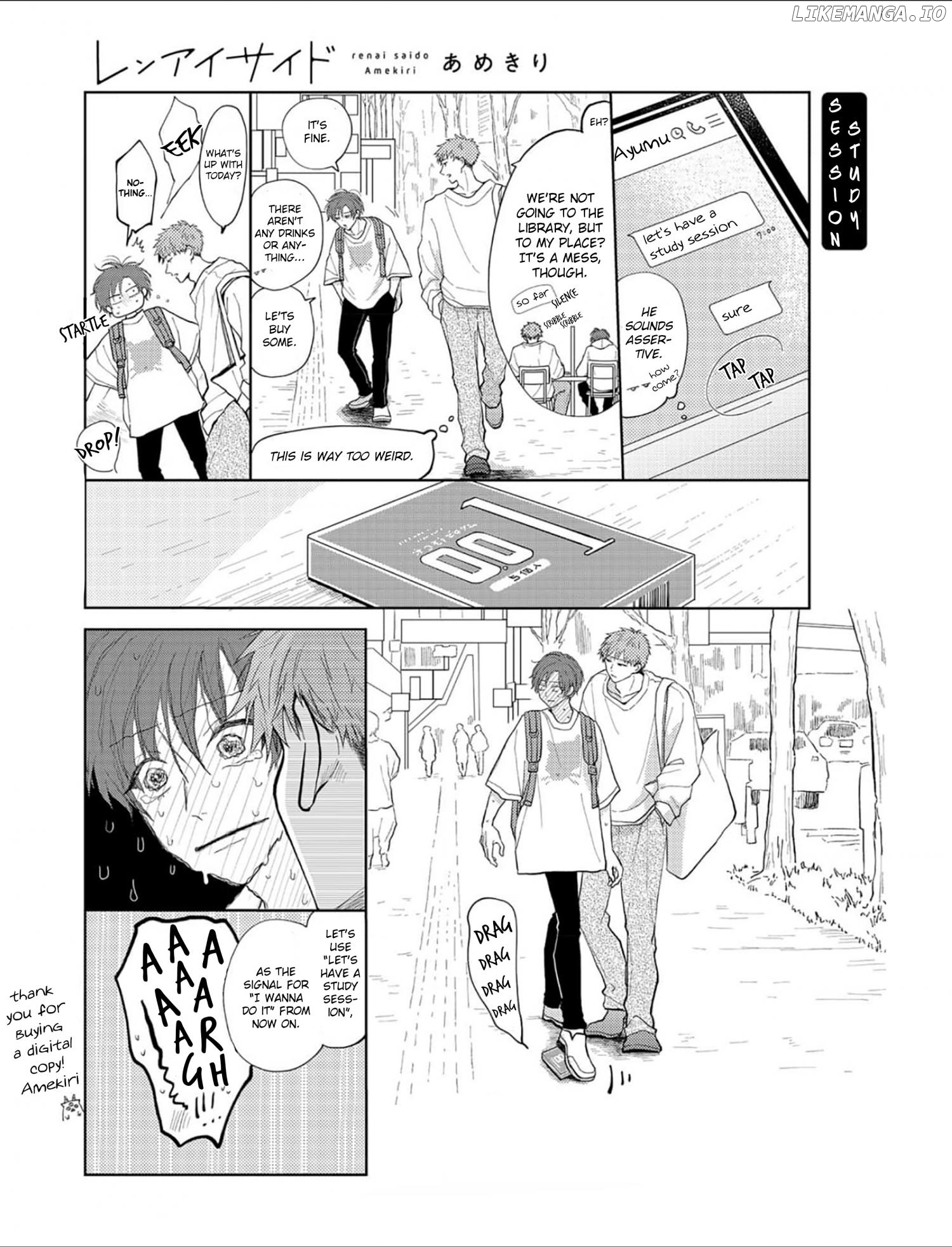 Renai Saido Chapter 6.5 - page 14