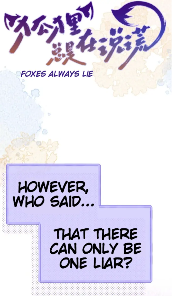 Foxes Always Lie Chapter 0.1 - page 8