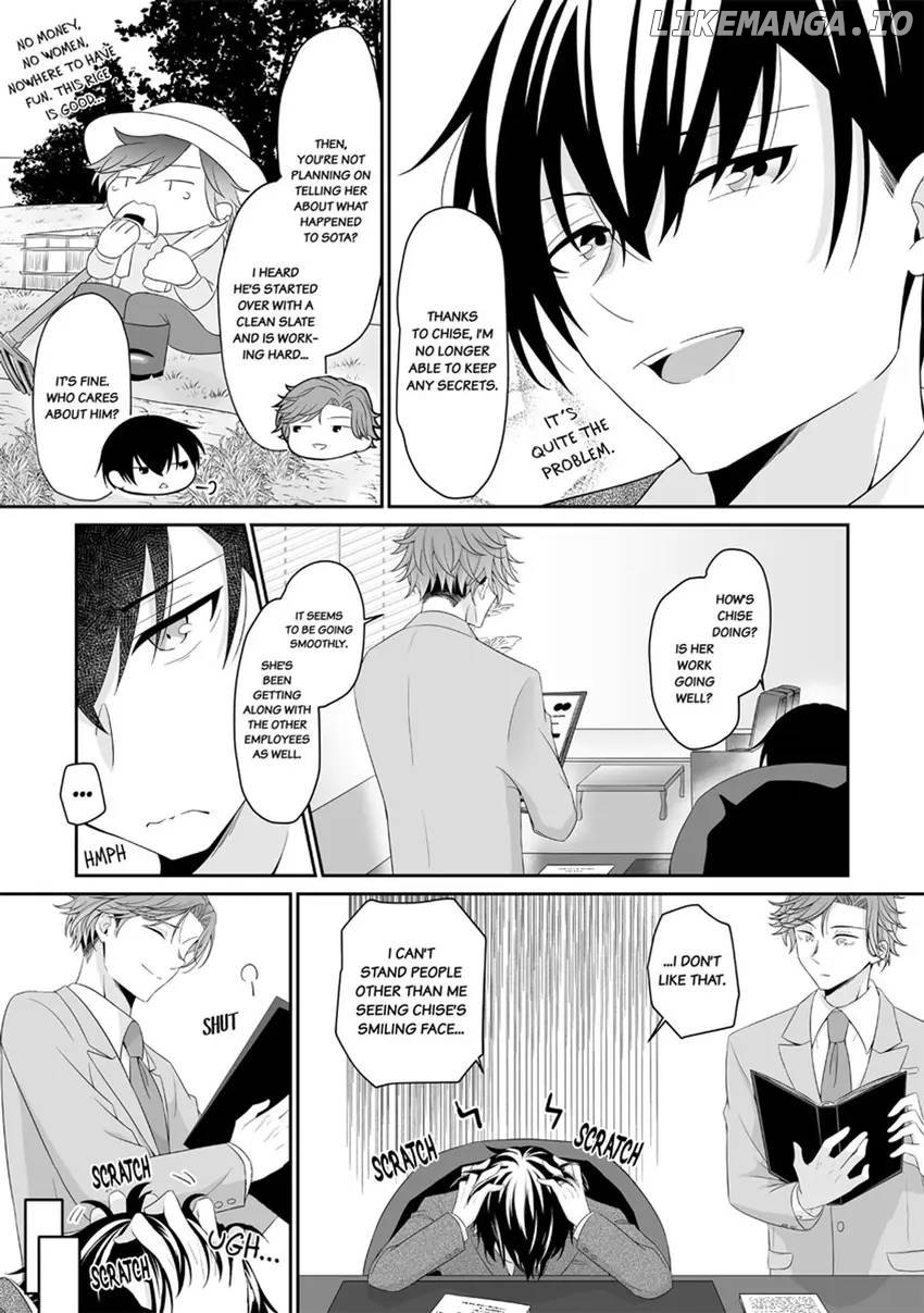 An Engagement without Dating with My Scion Childhood Friend: A Lovey-Dovey Life Even with a Contract... Chapter 9 - page 19