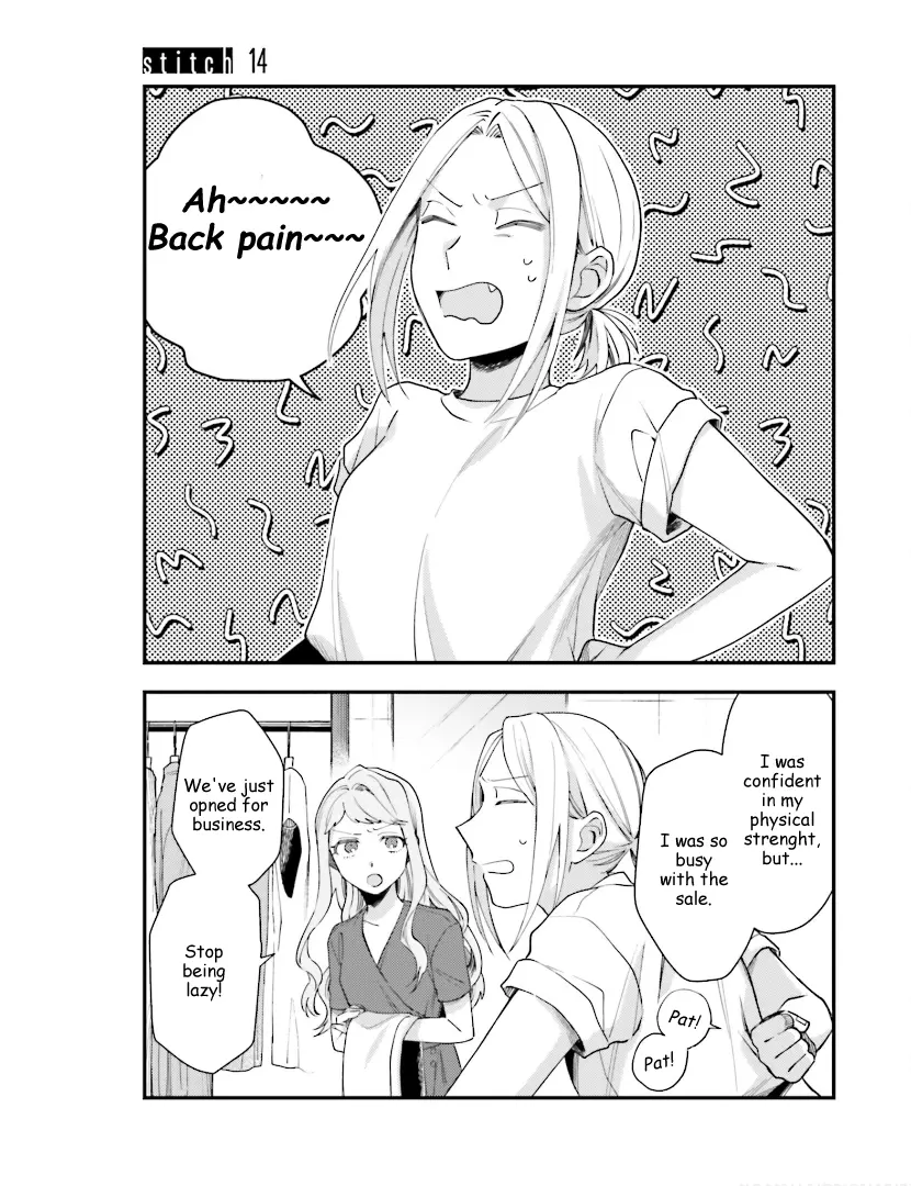 Tora to Hachidori Chapter 14 - page 1